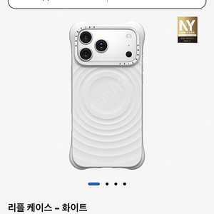 아이폰17프로맥스 케이스티파이 리플케이스화이트(보증12개월)