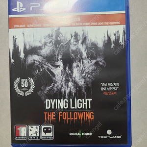 ps4 다잉라이트 1 인핸스드 에디션 판매