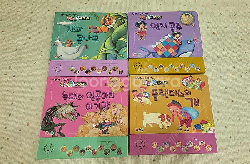 하하호호전래명작동화아기사운드북--0