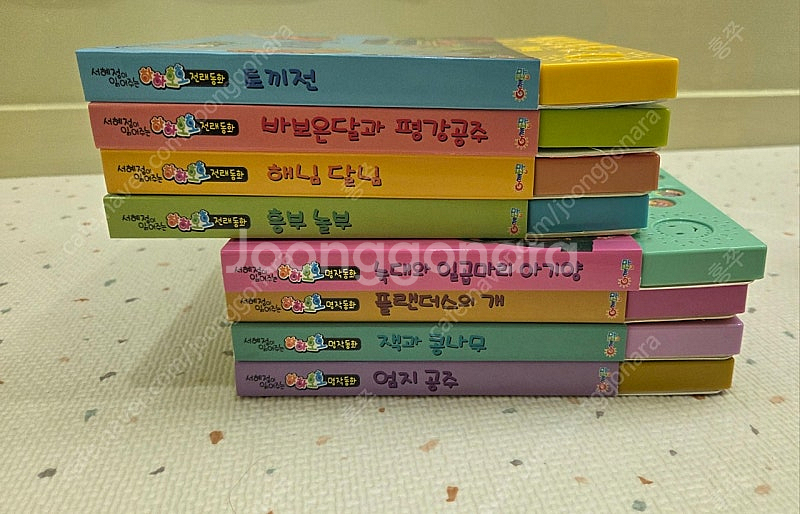 하하호호전래명작동화아기사운드북--2