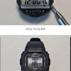 지샥 gw 5000u 샤이닝커스텀 판매합니다