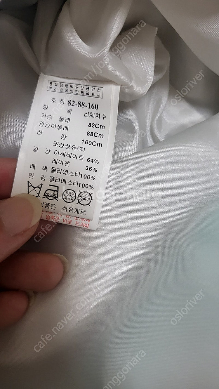 잇미샤 택달린 원피스 새상품--3