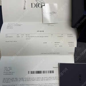 디올 메신저백 오블리크 갤럭시 사파리 팝니다 S+