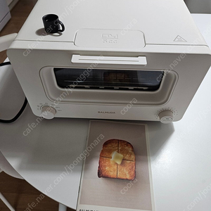 발뮤다 토스터기 팝니다.