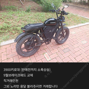 엑스라이더 x200터보프로