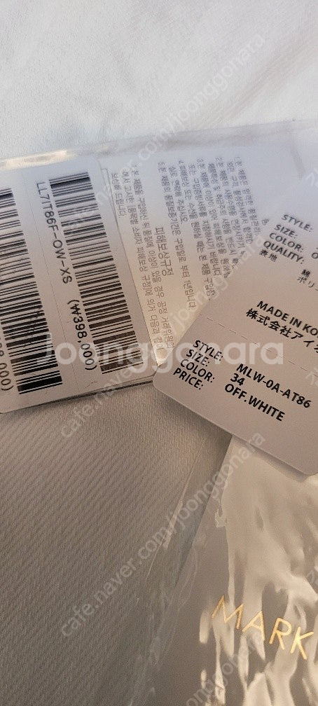 마크앤로나 골프 여성 니트 스커트 26 27 / 화이트 진 청바지 26 인치--2