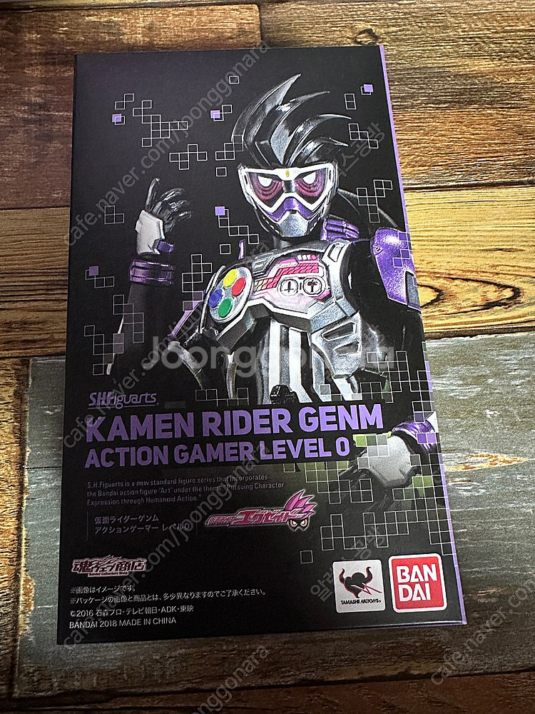 SHF 가면라이더 겐무 0레벨--0