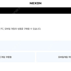 넥슨캐시 5.6 팝니다