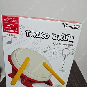 닌텐도 스위치 태고 북 컨트롤러 태고의 달인