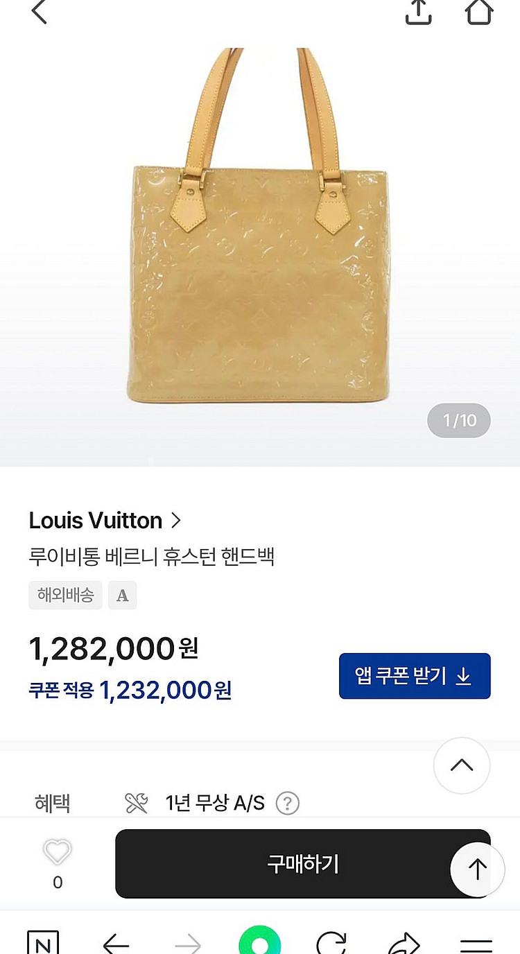 루이비통 무광 휴스턴 토드백--8