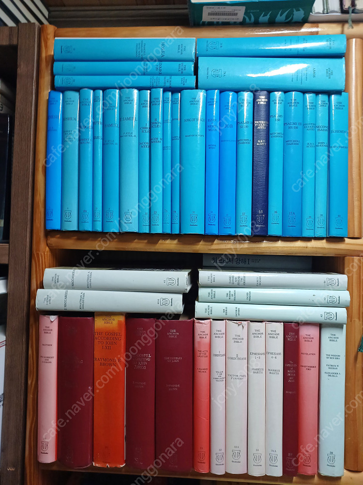 성경영문주석/성경영문사전/백과사전원서/성경사전원서/기독교역사원서/신학원서 이미지