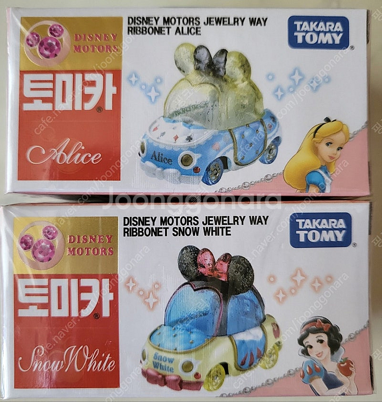 토미카 판매합니다.--1