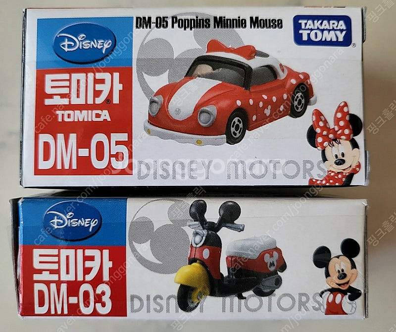 토미카 판매합니다.--2