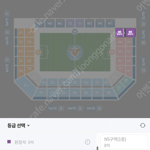 대구FC 울산HD 원정석 1층 4연석