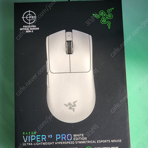 레이저 바이퍼 V3 PRO 화이트 미개봉 새제품 판매합니다