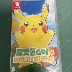 닌텐도 스위치 레츠고 피카츄