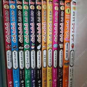 엉덩이탐정11권, 엉덩이댄디1권 총12권