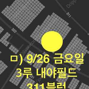 9월26일(금) 부산 사직 롯데vs삼성 내야필드 4연석