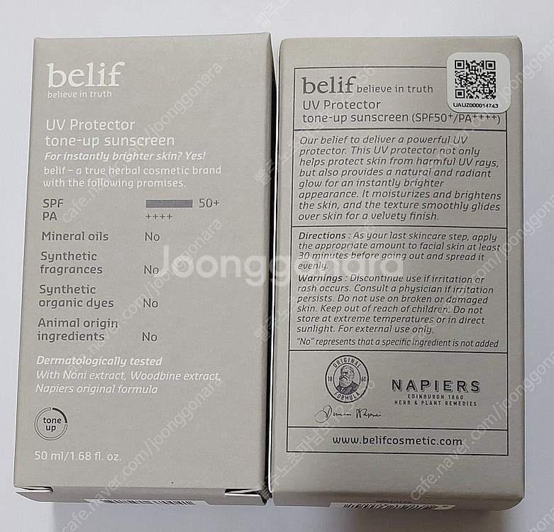 빌리프 UV 프로텍터 톤업 선스크린 50ml--0