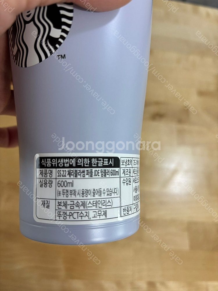 스타벅스 SS 22 체리블라썸 퍼플 JDE 텀블러 60...--2