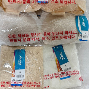 미개봉 새상품 트라이엄프 슬로기 25ss 브라팬티 2세트