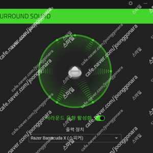 레이저 서라운드 7.1 활성화 코드 팝니다
