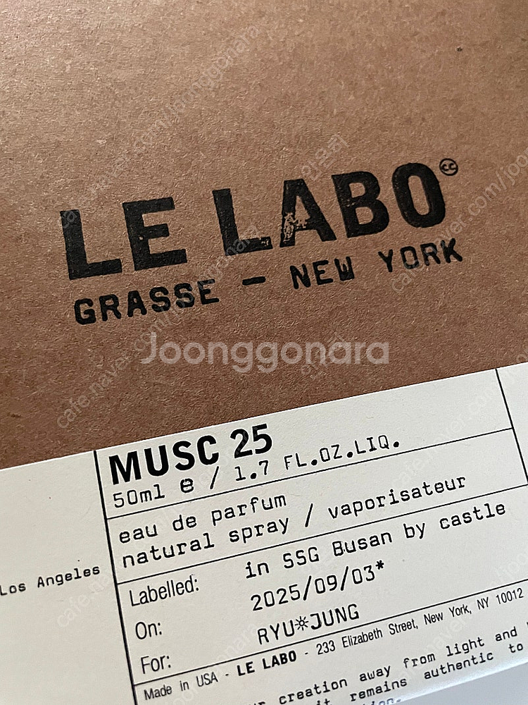 르라보 MUSC 25(제이홉향수 한정판)--2