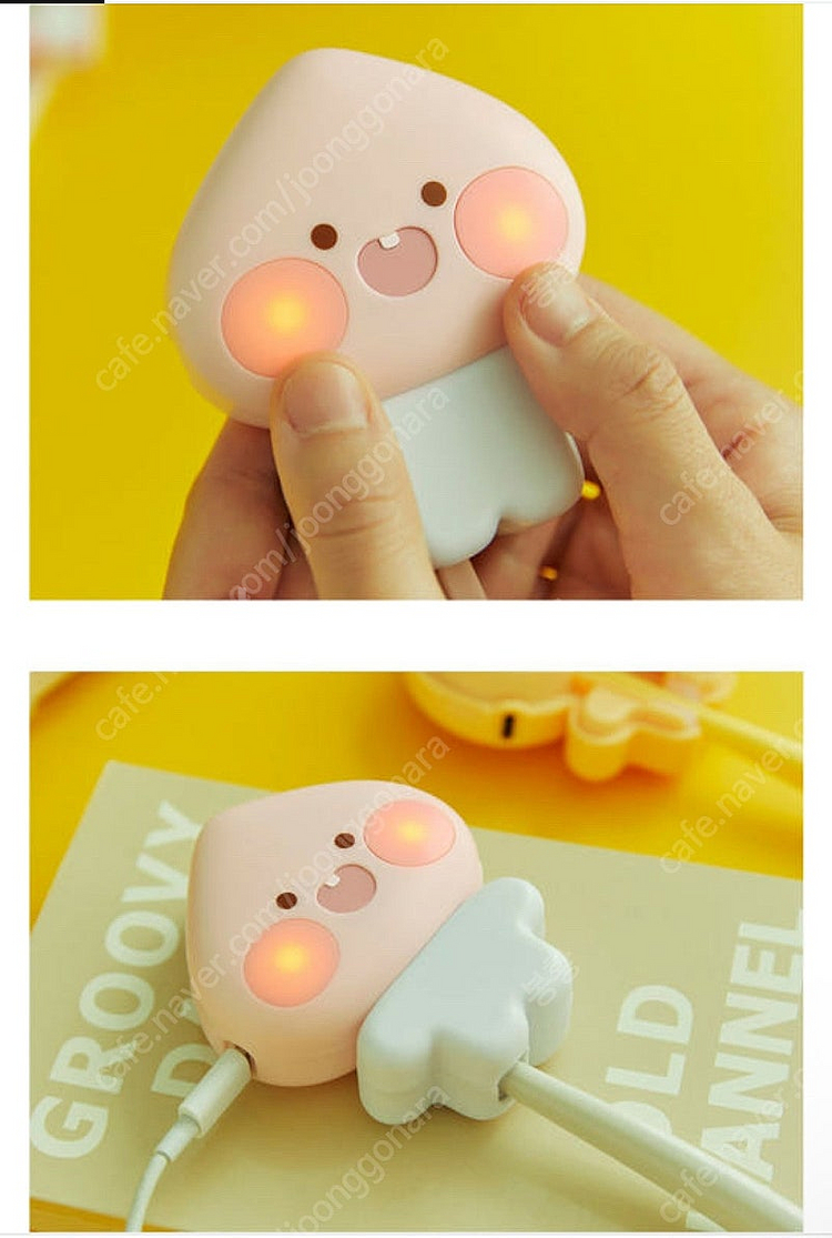 카카오프렌즈 리틀어피치 칫솔 살균기(스테빌라이져)--1