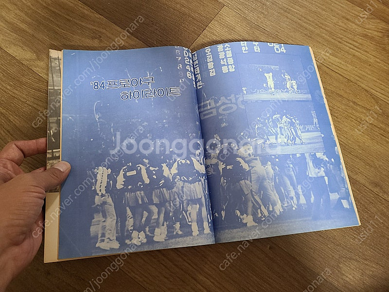 스포츠뉴스 체육인 잡지--3