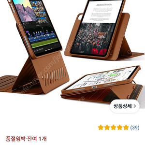 ESR 아이패드 커버 분리형 시프트 마그네틱 케이스 아이패드 프로 13(M4) 용