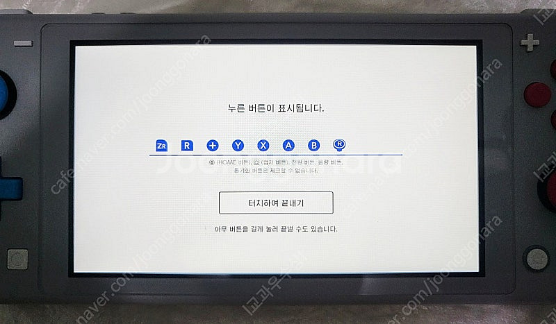 닌텐도스위치 라이트 자시안 자마젠타 에디션 + 파우치 ...--6