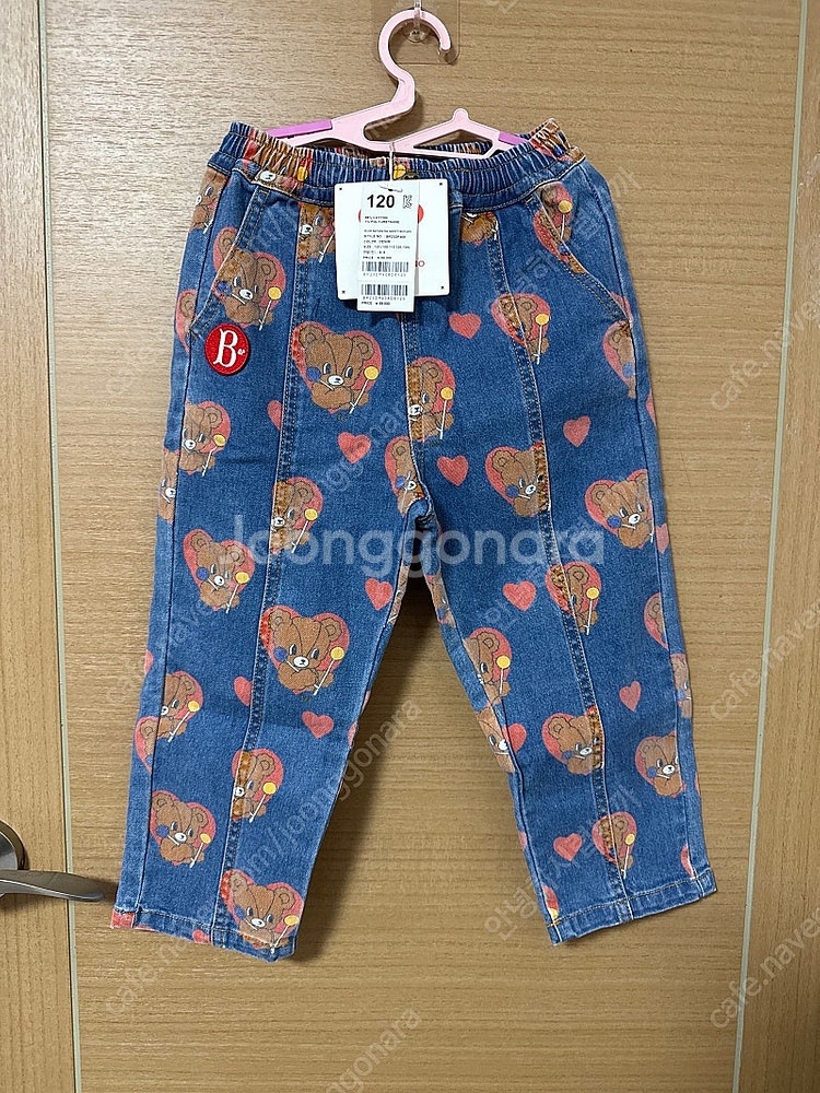 베베드피노 하트바바 곰돌이 상하세트130--1