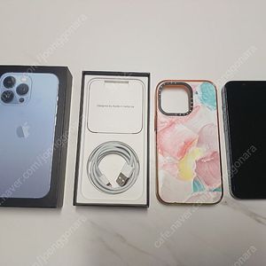 아이폰13프로