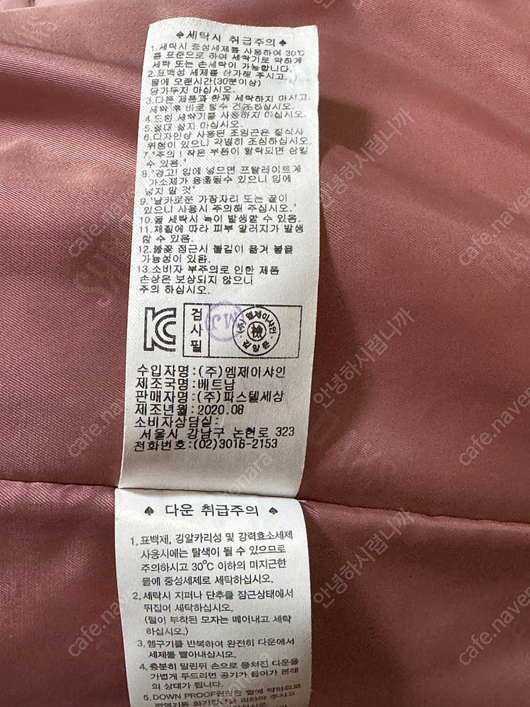 닥스키즈 경량 패딩점퍼 130--7