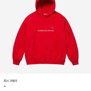 슈프림 뉴욕샵 스몰박스 후드 레드 XL