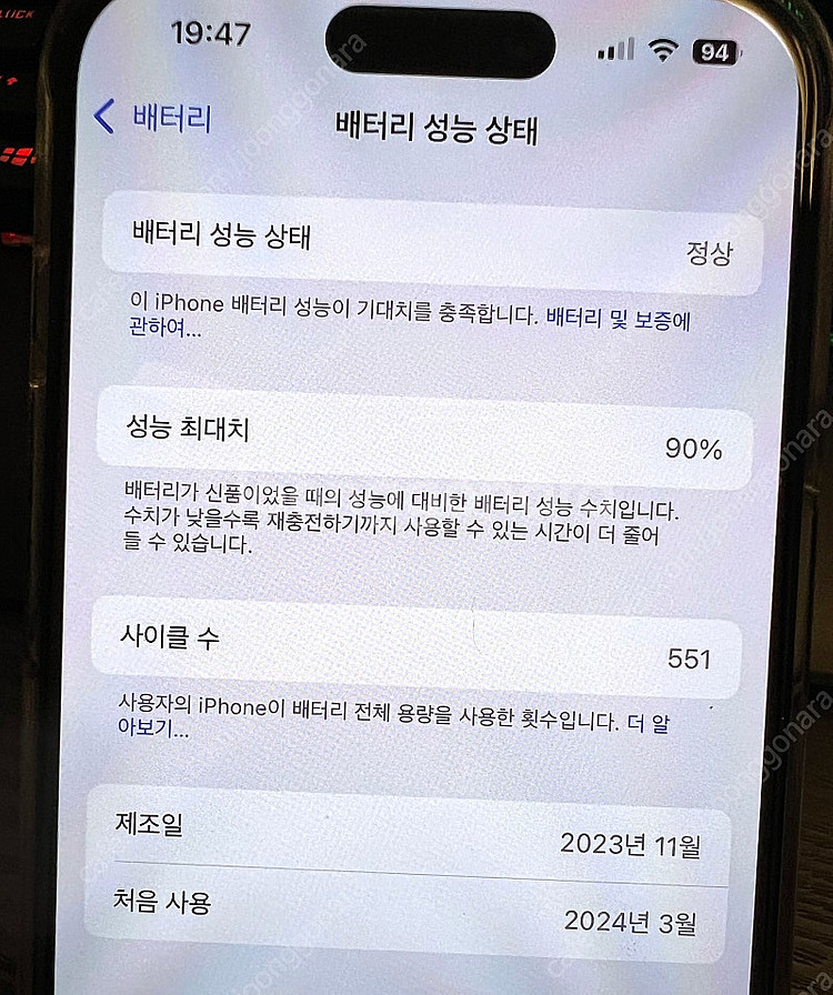 아이폰 15프로 512기가 티타늄블루 애플케어 26년3월1일까지 15pro 512g - 가격인하 95만원--8