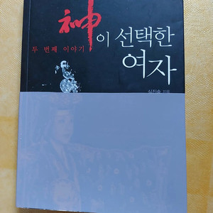 영혼의 부조 외 여러 책