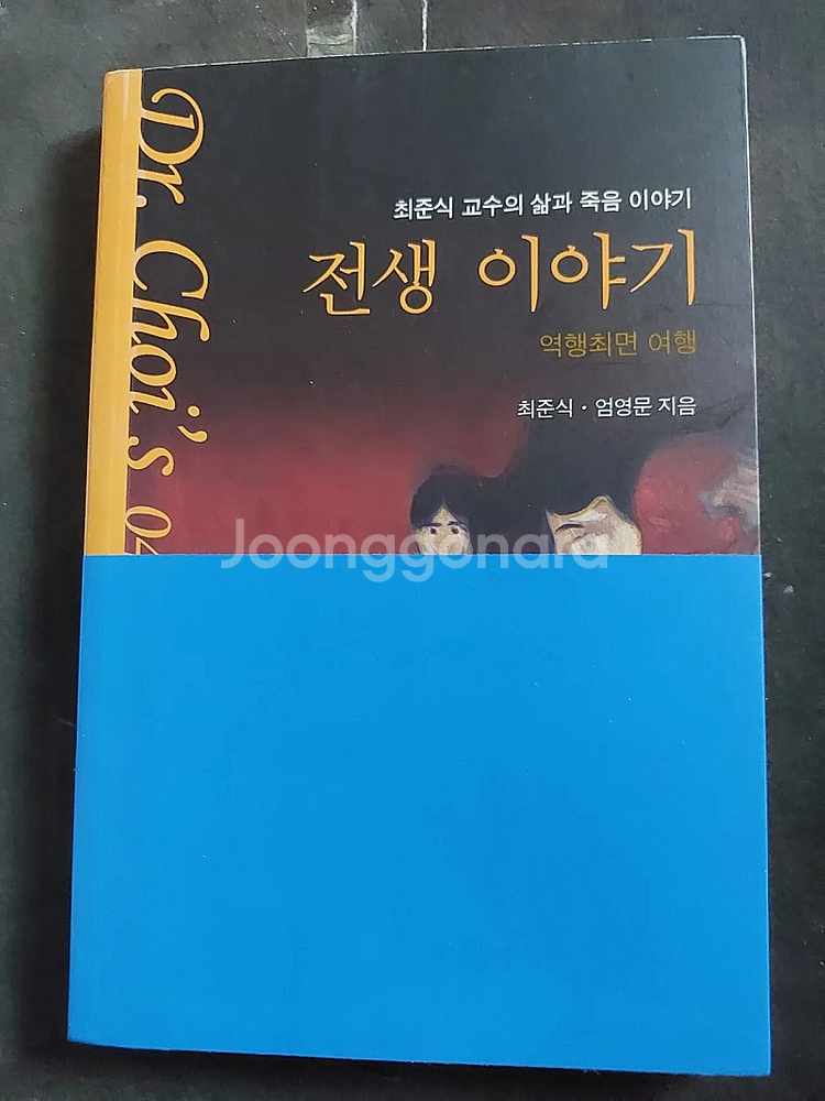 영혼의 부조 외 여러 책--7