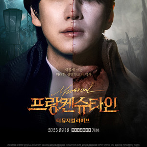 cgv, 메가박스, 롯데시네마 귀시, 더로즈 완벽한이혼 6천 / 홈캠, 투게더 4천 / 살인자리포트, 좀비딸, F1 더무비 6천 / 모노노케히메 9천 / 메가박스 프랑켄슈타인 (본