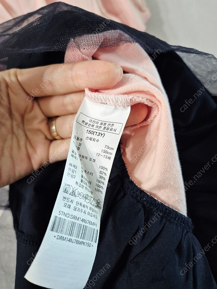 닥스키즈 150. 21년 구매. 택포--6