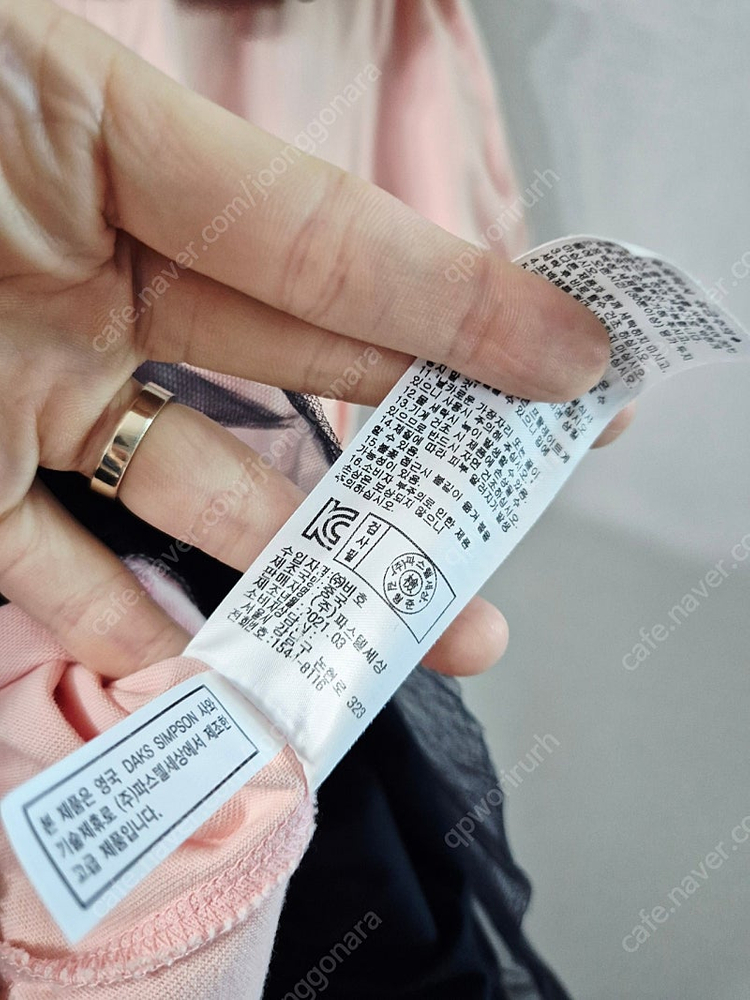 닥스키즈 150. 21년 구매. 택포--7