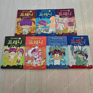 엽기과학자프래니