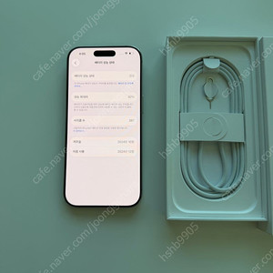 아이폰 16프로 256GB 화이트 색상 판매합니다.