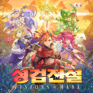 성검전설 비전 오브 마나 디럭스 버전 팝니다