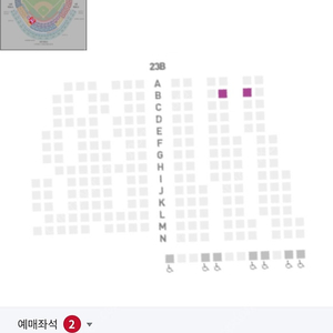 9월22일(월) 문학 SSG:두산 3루 덕아웃상단석 2장 할인양도