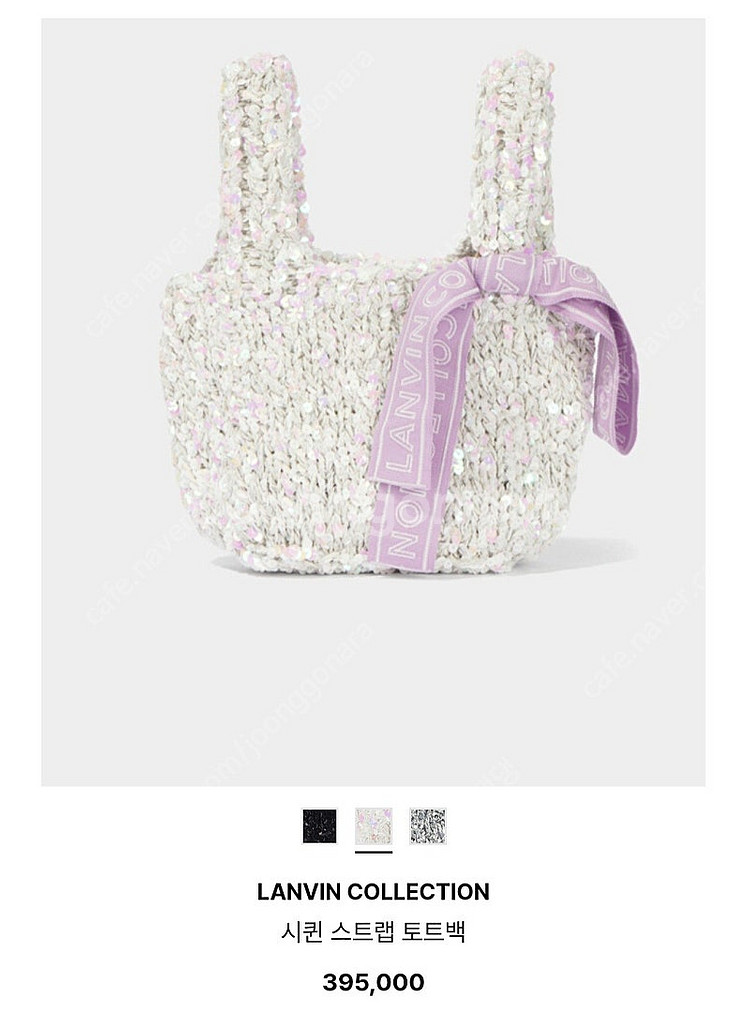 랑방 니트 스팽글가방 새상품--1