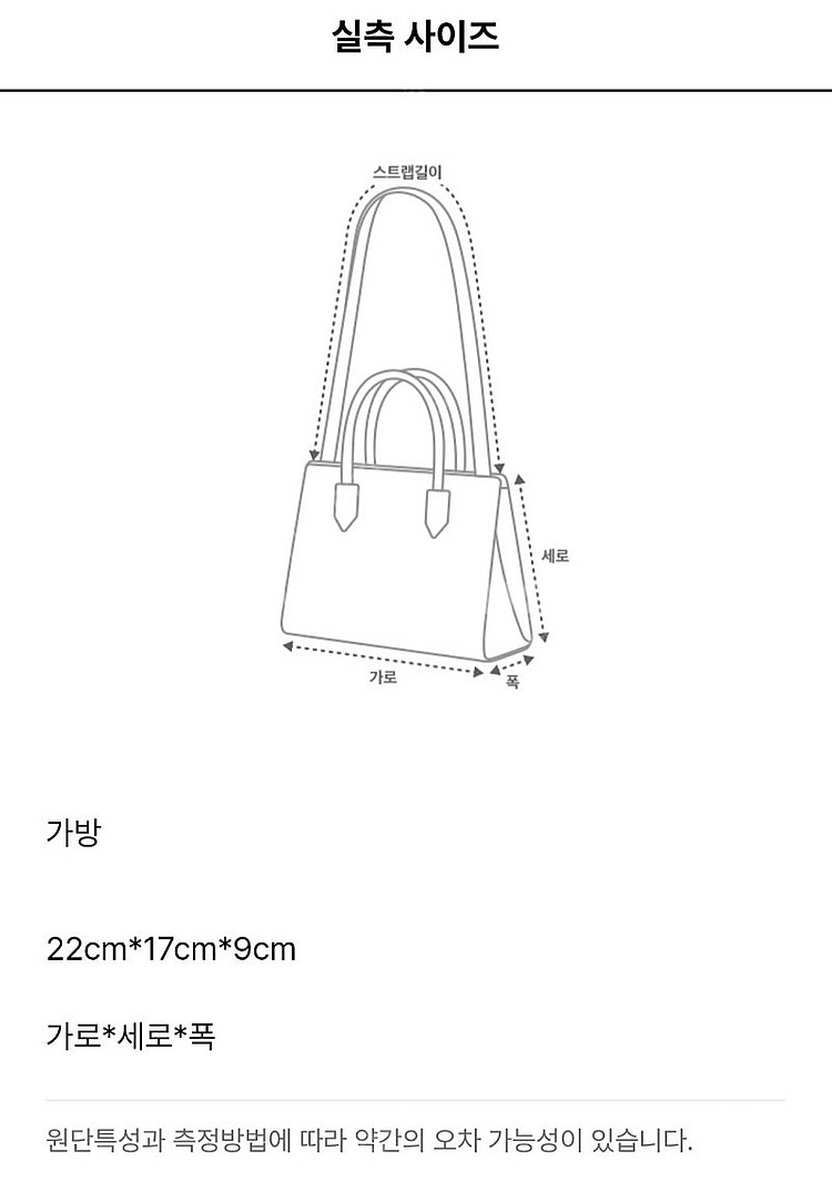 랑방 니트 스팽글가방 새상품--6
