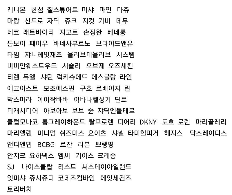 랑방 니트 스팽글가방 새상품--8