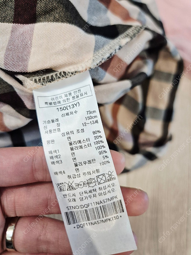 닥스키즈150. 20년구매--5