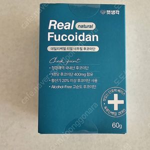 강아지 후코이단 30정